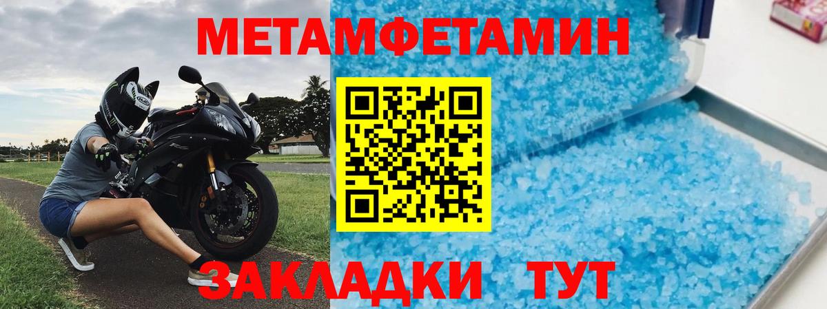 Тула  АМФЕТАМИН Розовый  Amphetamine  Вход с VPN 