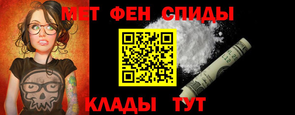 АМФЕТАМИН 97% Тула