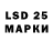 Конопля LSD WEED Kaya Sethi