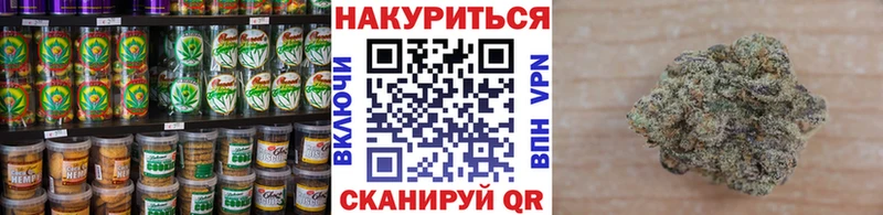 Еда ТГК конопля Тула