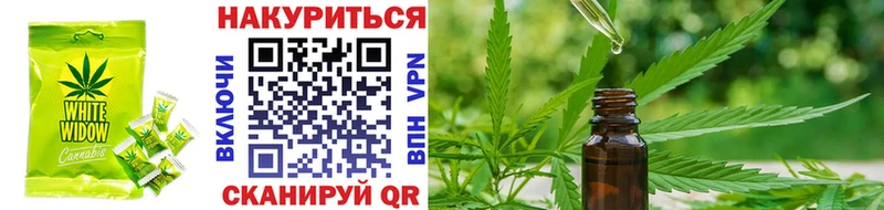 Еда ТГК конопля  Тула 