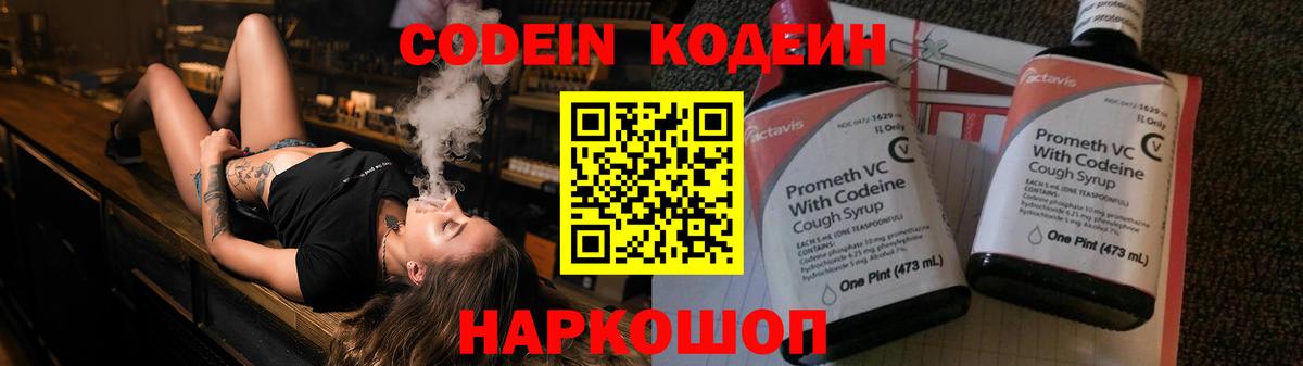 NBOMe  Alpha-PVP СОЛЬ кристаллы  ГАШИШ  Купить наркоту  Мефедрон   Тула  Вход с VPN  Кокаин  Конопля 
