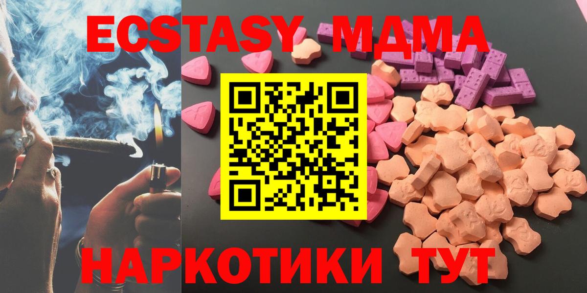 Экстази Cube Тула