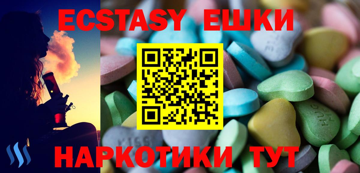 ЭКСТАЗИ Дубай  mega как войти  Ecstasy  Тула  Вход с VPN  ЭКСТАЗИ 99% 