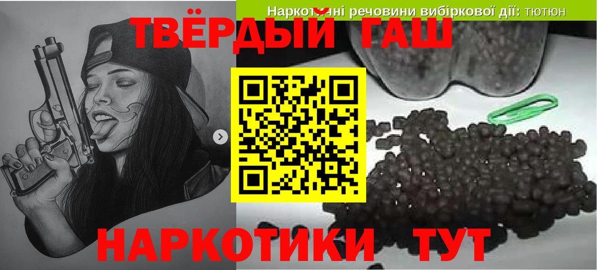 Гашиш ice o lator  где продают наркотики  Гашиш  ГАШИШ индика сатива  Тула  Вход с VPN 
