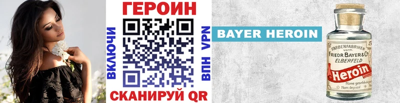 Героин герыч  закладка  Тула 