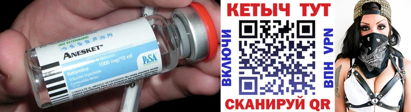 Кетамин ketamine  Тула 