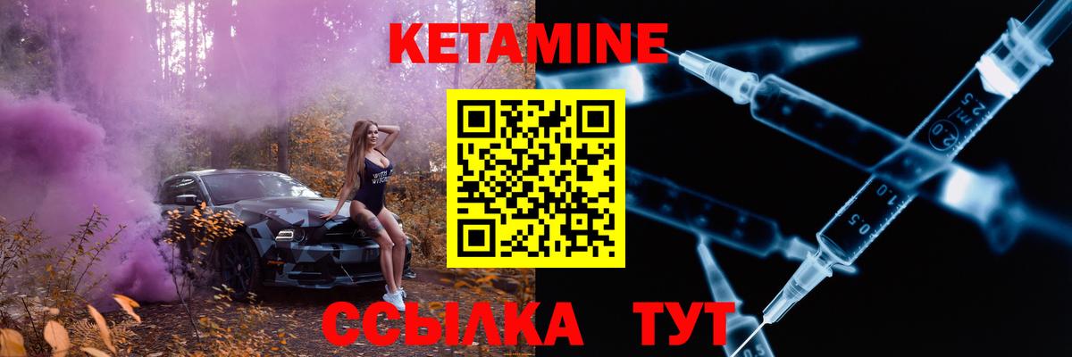 Тула  КЕТАМИН ketamine  Вход с VPN 