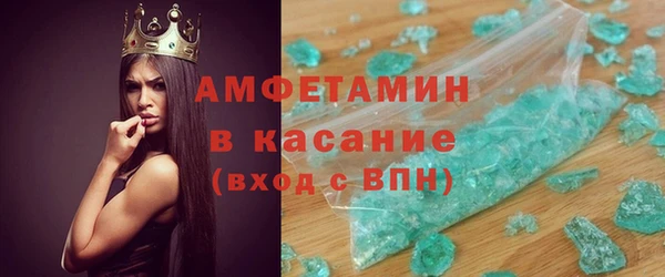 MESCALINE Дмитровск