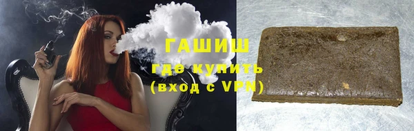 ПСИЛОЦИБИНОВЫЕ ГРИБЫ Тобольск
