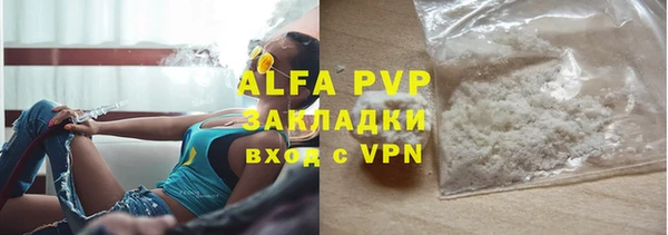 синтетический гашиш Гусь-Хрустальный