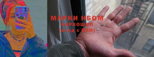MESCALINE Дмитровск