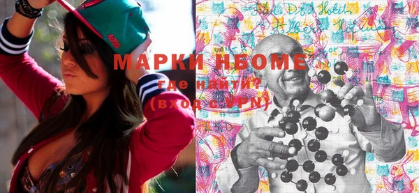 MESCALINE Дмитров