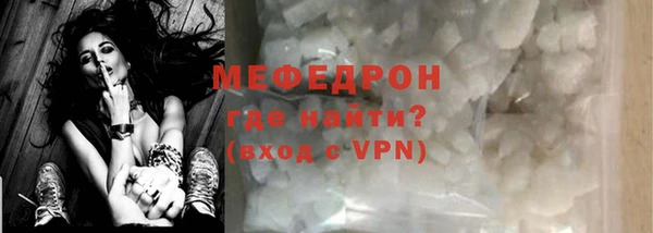 MESCALINE Дмитров