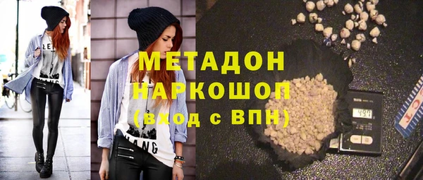 MESCALINE Дмитров