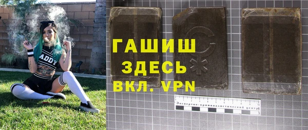 ПСИЛОЦИБИНОВЫЕ ГРИБЫ Тобольск