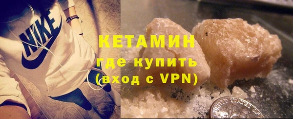 MESCALINE Дмитровск