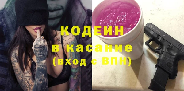 MESCALINE Дмитров