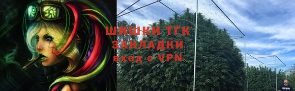 MESCALINE Дмитров