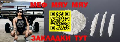 кокаин Можайск