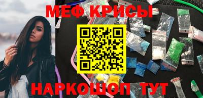кокаин Можайск