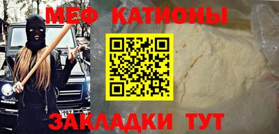 стафф Можга