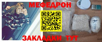 стафф Можга