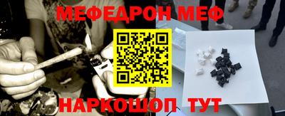 стафф Можга