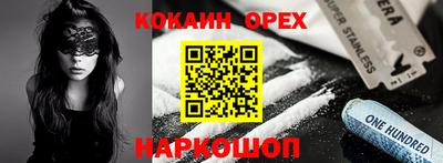 марки lsd Моздок