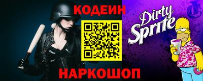 марки lsd Моздок