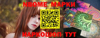 марки lsd Моздок