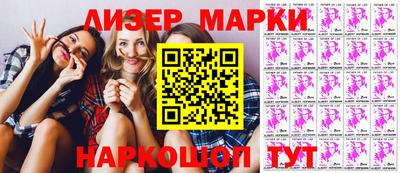 кокаин Можайск