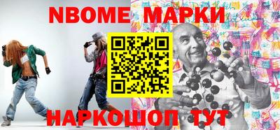 кокаин Можайск