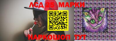 кокаин Можайск