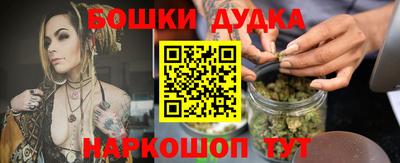 кокаин Можайск