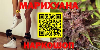 кокаин Можайск