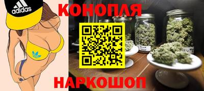 кокаин Можайск