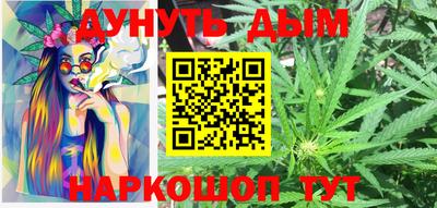 стафф Можга
