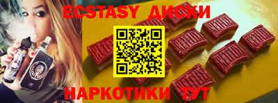 стафф Можга