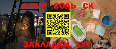 кокаин Можайск