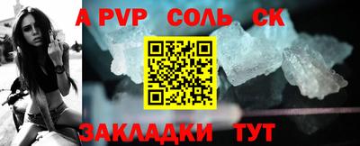 стафф Можга