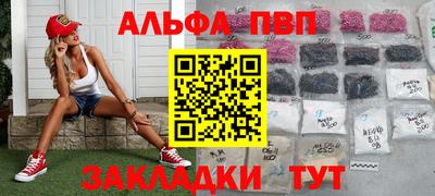 MDMA Premium VHQ Братск