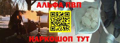 кокаин Можайск