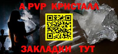 марки lsd Моздок