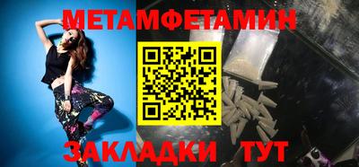 стафф Можга