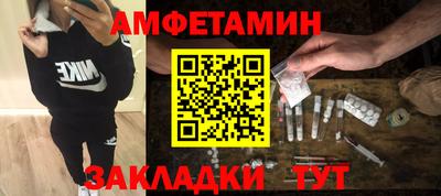 стафф Можга