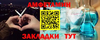 кокаин Можайск