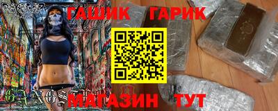 стафф Можга