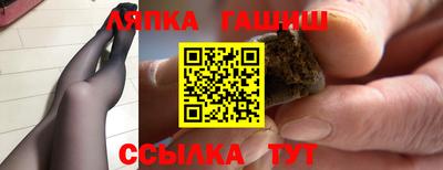марки lsd Моздок