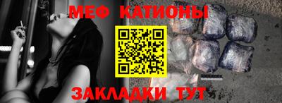 стафф Можга